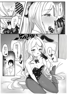 Page 15 of Kaigi Enchou - protracted the meeting - preview thumbnail