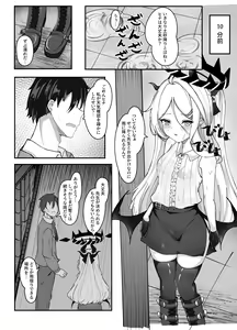 Page 6 of Kaigi Enchou - protracted the meeting - preview thumbnail