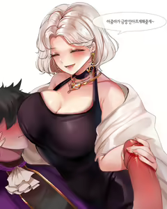 Page 35 of 2020 March Reward - preview thumbnail