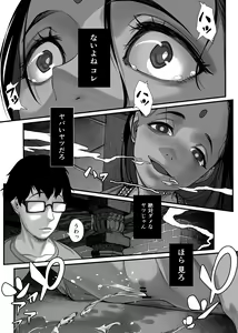 Page 16 of Asia no Baishun Iwara de Gun Kiwamari Gekiyaba Sex Dekita Hanashi - preview thumbnail