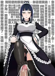 Page 13 of 收藏的黑丝、黑袜杂图，黑丝YYDS! - preview thumbnail