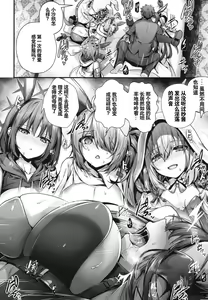 Page 26 of Bunny+ - preview thumbnail