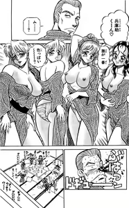 Page 105 of Orette Piyoritan Vol. 1 - preview thumbnail
