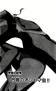 Page 138 of Orette Piyoritan Vol. 1 - preview thumbnail