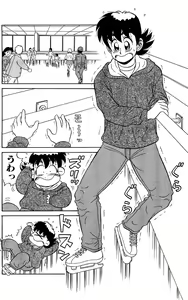 Page 126 of Orette Piyoritan Vol. 2 - preview thumbnail