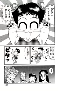 Page 135 of Orette Piyoritan Vol. 2 - preview thumbnail