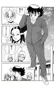 Page 104 of Orette Piyoritan 04 - preview thumbnail