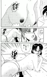 Page 126 of Orette Piyoritan 04 - preview thumbnail