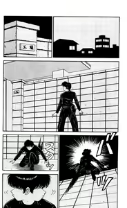Page 136 of Orette Piyoritan 04 - preview thumbnail