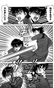 Page 157 of Orette Piyoritan 04 - preview thumbnail