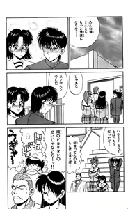 Page 165 of Orette Piyoritan 04 - preview thumbnail