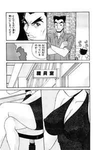 Page 105 of Orette Piyoritan 05 - preview thumbnail