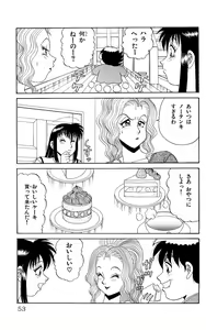 Page 51 of Orette Piyoritan 05 - preview thumbnail