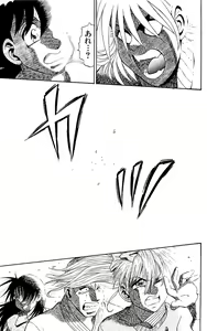 Page 127 of Orette Piyoritan 06 - preview thumbnail