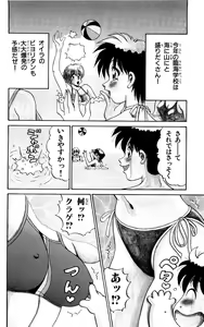 Page 130 of Orette Piyoritan 07 - preview thumbnail