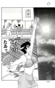 Page 160 of Orette Piyoritan 07 - preview thumbnail
