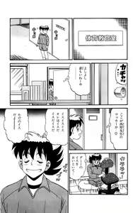 Page 17 of Orette Piyoritan 07 - preview thumbnail