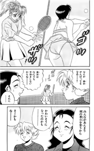 Page 177 of Orette Piyoritan 07 - preview thumbnail