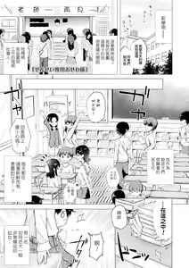 Page 27 of Anatadake no Kajitsu Ch. 6-7 (decensored) - preview thumbnail
