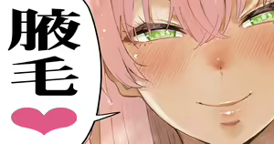 Hanako — hentai manga cover on Fhentai