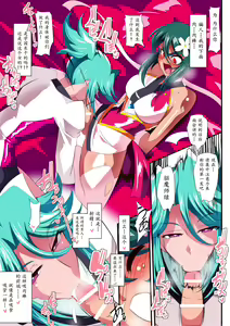 Page 15 of Taimadouteishi Midori Ero Futanari Choukyou Soushuuhen - preview thumbnail