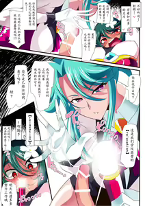 Page 17 of Taimadouteishi Midori Ero Futanari Choukyou Soushuuhen - preview thumbnail
