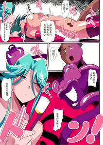 Page 54 of Taimadouteishi Midori Ero Futanari Choukyou Soushuuhen - preview thumbnail