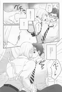 Page 19 of Koi wa Kagakushiki - Love is chemical formula - preview thumbnail