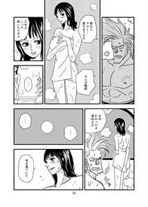 Page 11 of Kura-Kura - preview thumbnail