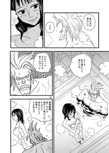 Page 12 of Kura-Kura - preview thumbnail