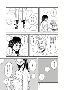 Page 13 of Kura-Kura - preview thumbnail