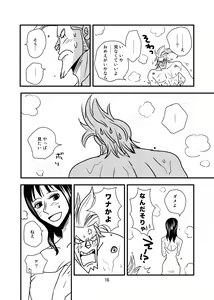 Page 14 of Kura-Kura - preview thumbnail