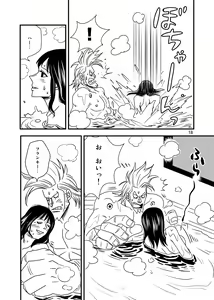 Page 16 of Kura-Kura - preview thumbnail