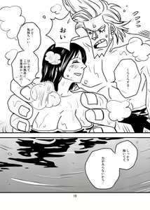 Page 17 of Kura-Kura - preview thumbnail
