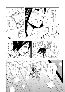 Page 18 of Kura-Kura - preview thumbnail