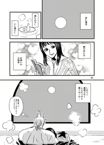 Page 20 of Kura-Kura - preview thumbnail