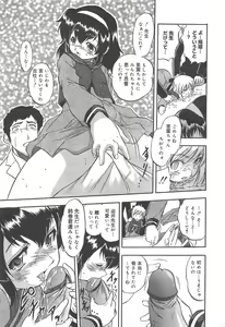 Page 129 of COMIC Megamilk 2011-06 Vol.12 - preview thumbnail
