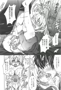 Page 200 of COMIC Megamilk 2011-06 Vol.12 - preview thumbnail