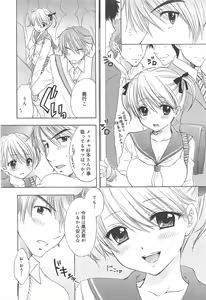 Page 232 of COMIC Megamilk 2011-06 Vol.12 - preview thumbnail
