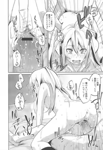 Page 314 of COMIC Megamilk 2011-06 Vol.12 - preview thumbnail