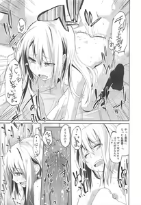 Page 315 of COMIC Megamilk 2011-06 Vol.12 - preview thumbnail