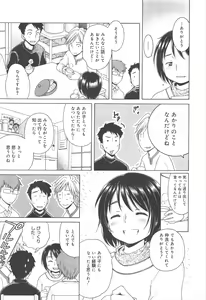 Page 321 of COMIC Megamilk 2011-06 Vol.12 - preview thumbnail