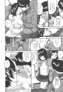Page 348 of COMIC Megamilk 2011-06 Vol.12 - preview thumbnail