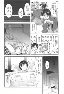 Page 48 of COMIC Megamilk 2011-06 Vol.12 - preview thumbnail