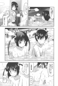 Page 49 of COMIC Megamilk 2011-06 Vol.12 - preview thumbnail