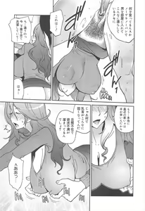 Page 73 of COMIC Megamilk 2011-06 Vol.12 - preview thumbnail