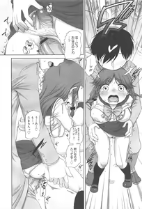 Page 96 of COMIC Megamilk 2011-06 Vol.12 - preview thumbnail