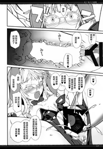 Page 7 of Usagi to Usagi no Ko Fuuga - preview thumbnail