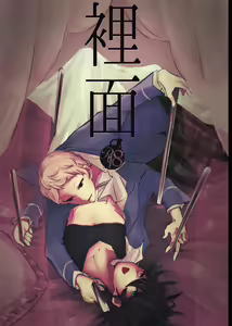 Rimen — hentai manga cover on Fhentai