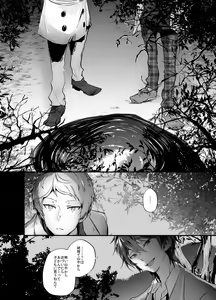 Page 12 of Rimen - preview thumbnail